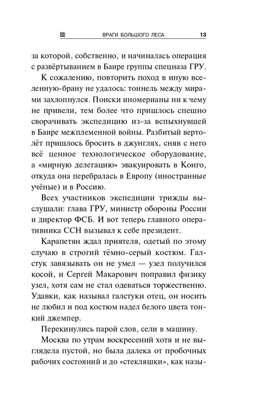 ITD000000001101643_page-0013