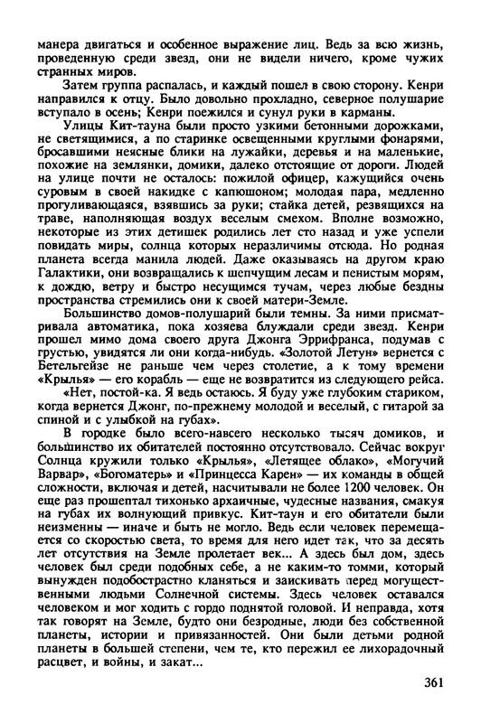 p0363