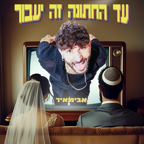 תמונה