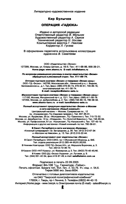p1023