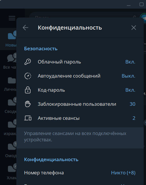 Ashampoo_Snap_27 августа 2024 г._19h43m43s_001_