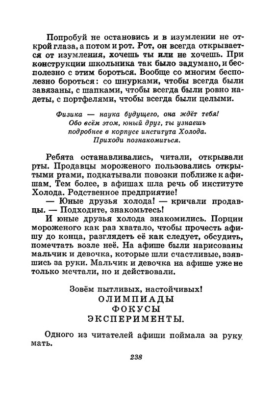 p0241