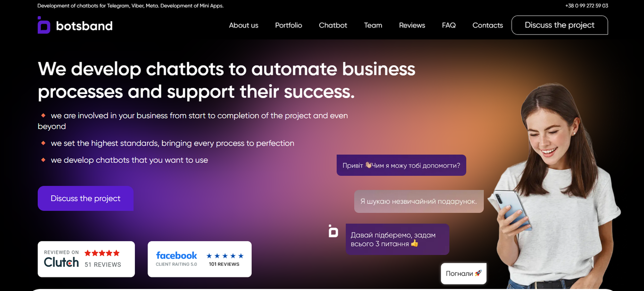 BotsBand Computer Vision Company BotsBand