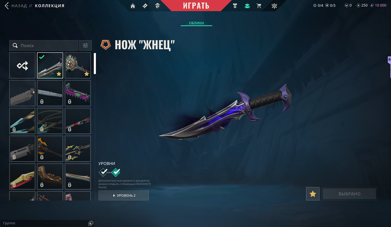 43 Skins: Verified: true | Region: eu | Last game: 06-11-2025