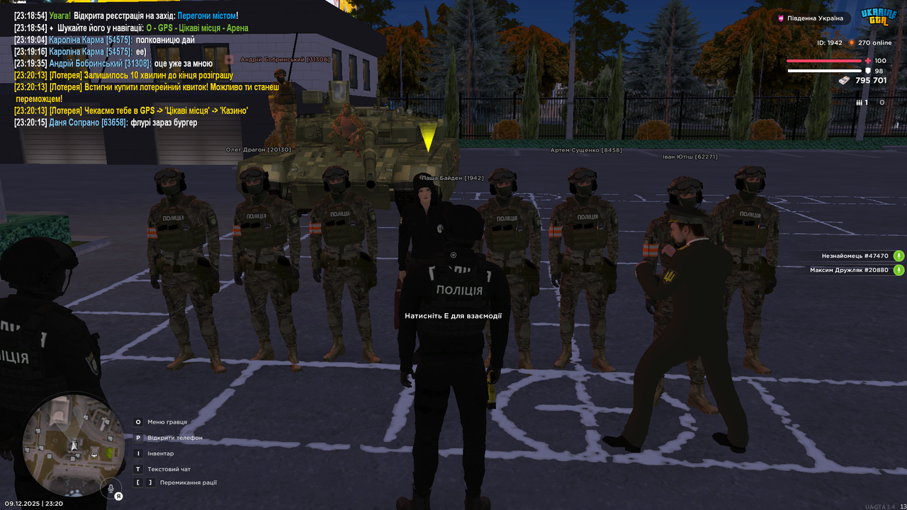 UKRAINE GTA 09 12 2025 23 20 27
