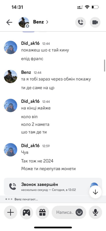 5328233726615878119
