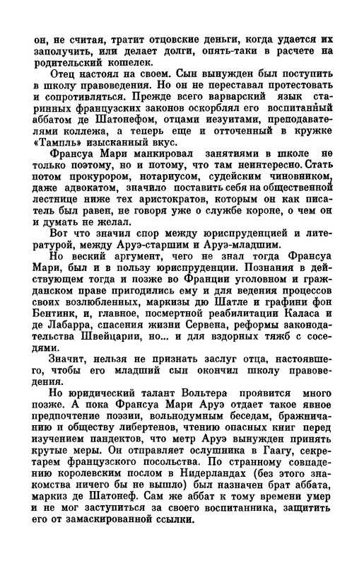 p0018