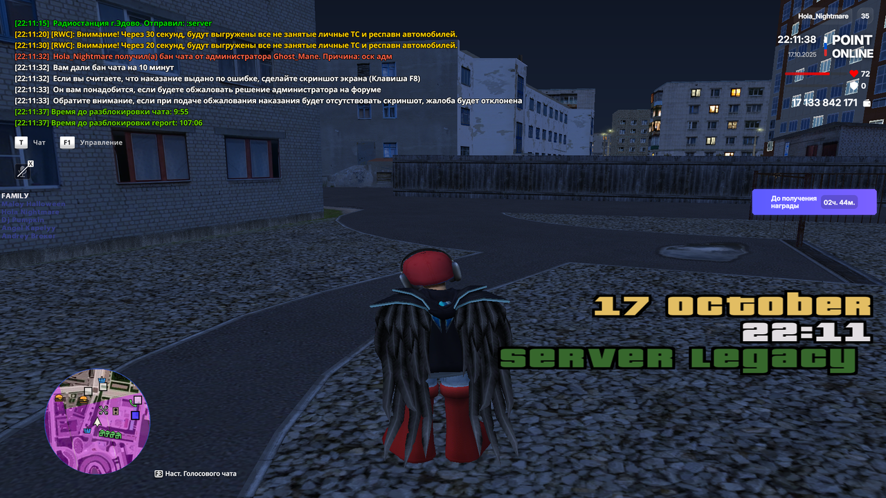 Снимок экрана (277)