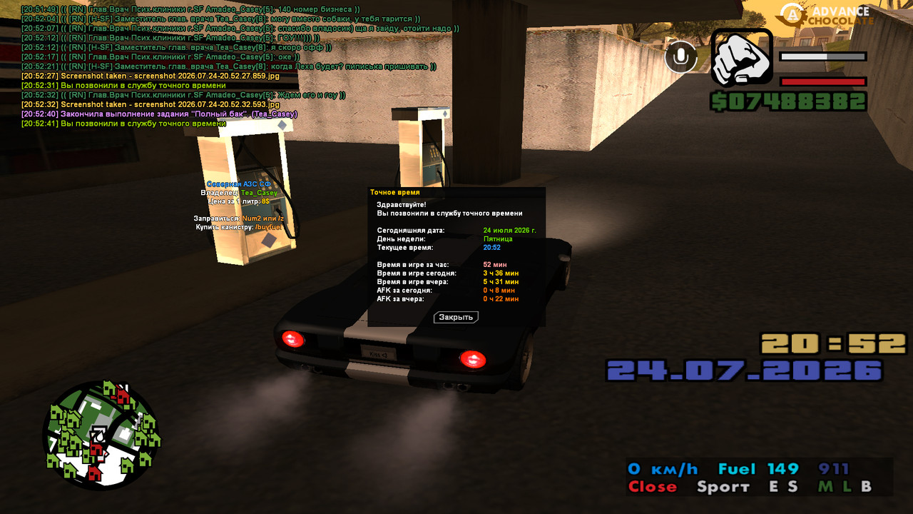 screenshot 2026 07 24 20 52 42 410