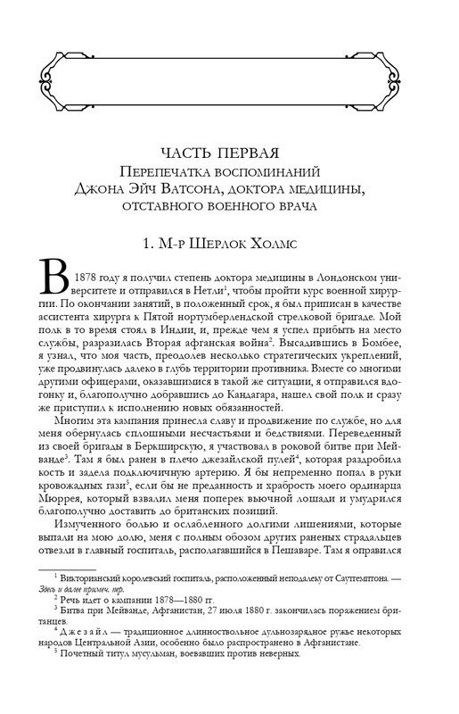ITD000000001263163-page-0007
