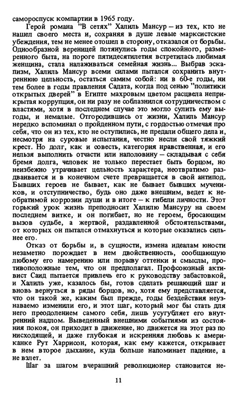 p0012
