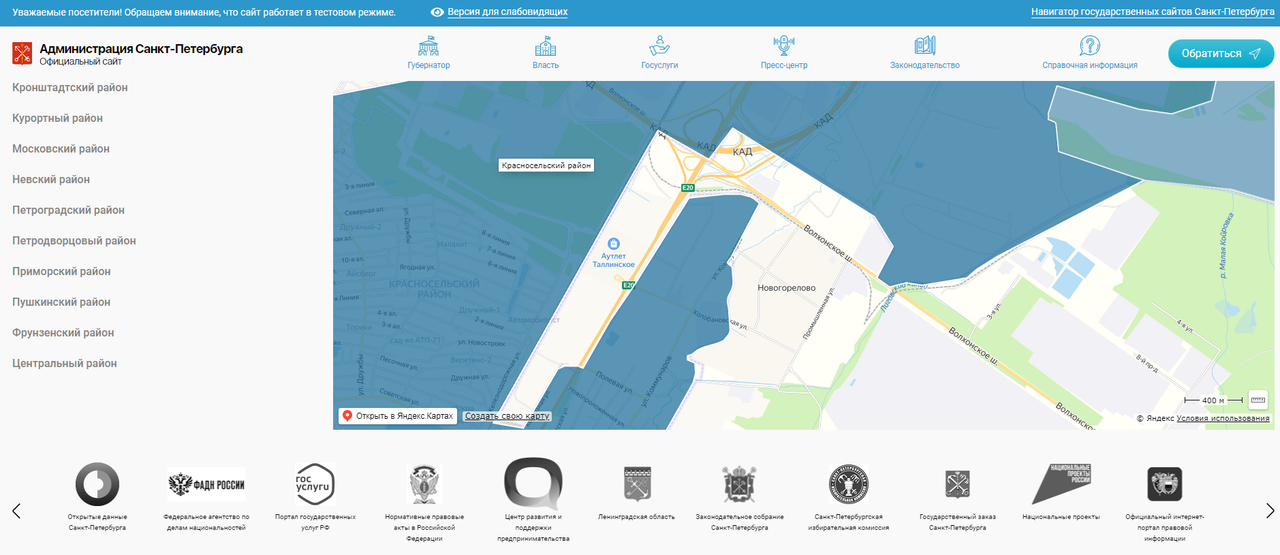 границы СПб