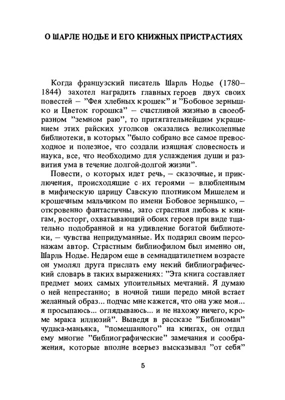 p0005