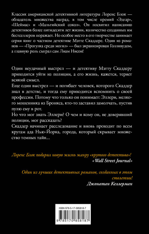 2-cover4