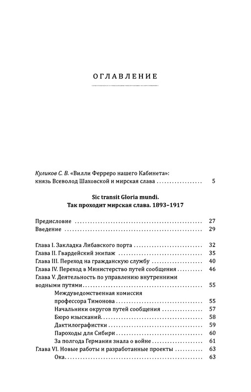 p0685