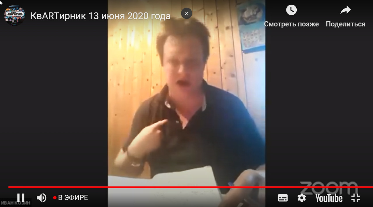 Скриншот 13-06-2020 205218