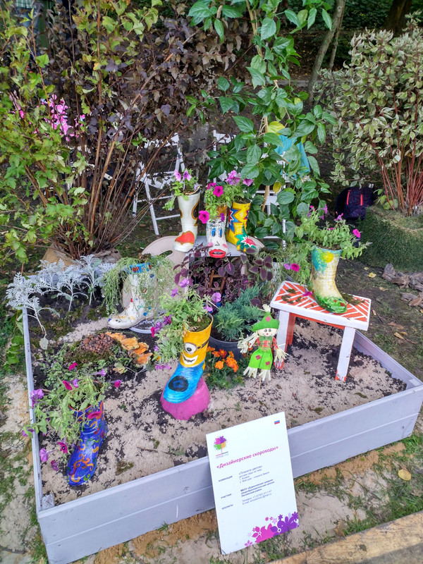 город-сад 2017-1-13