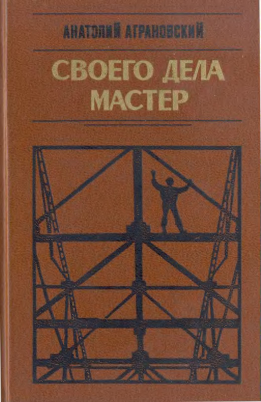 1-p0418