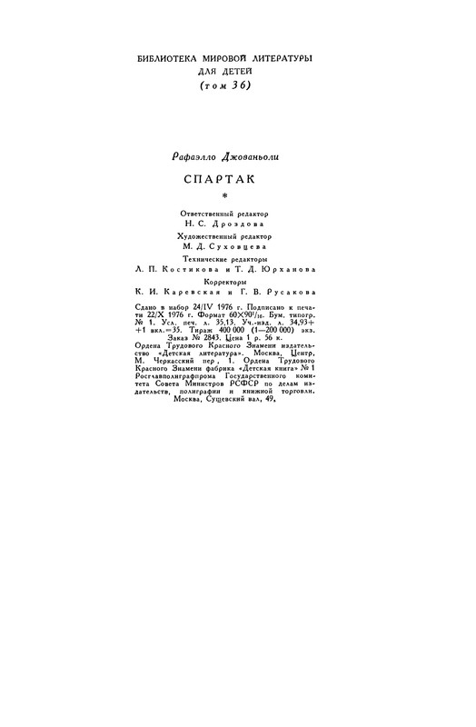 p0565