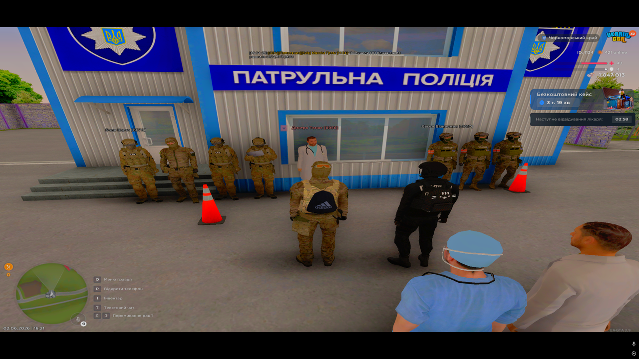Знімок екрана (706)