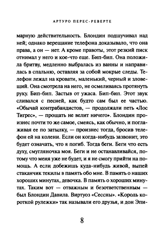 p0010