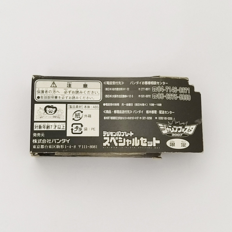 ebay custom template