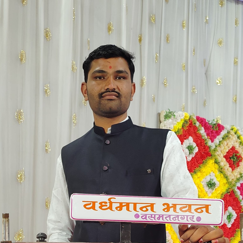 Mr. Holkar S.N