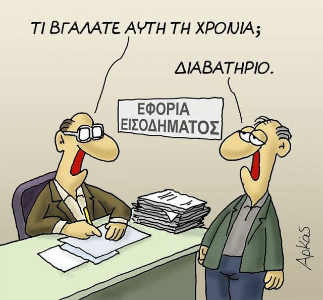 Εικόνα