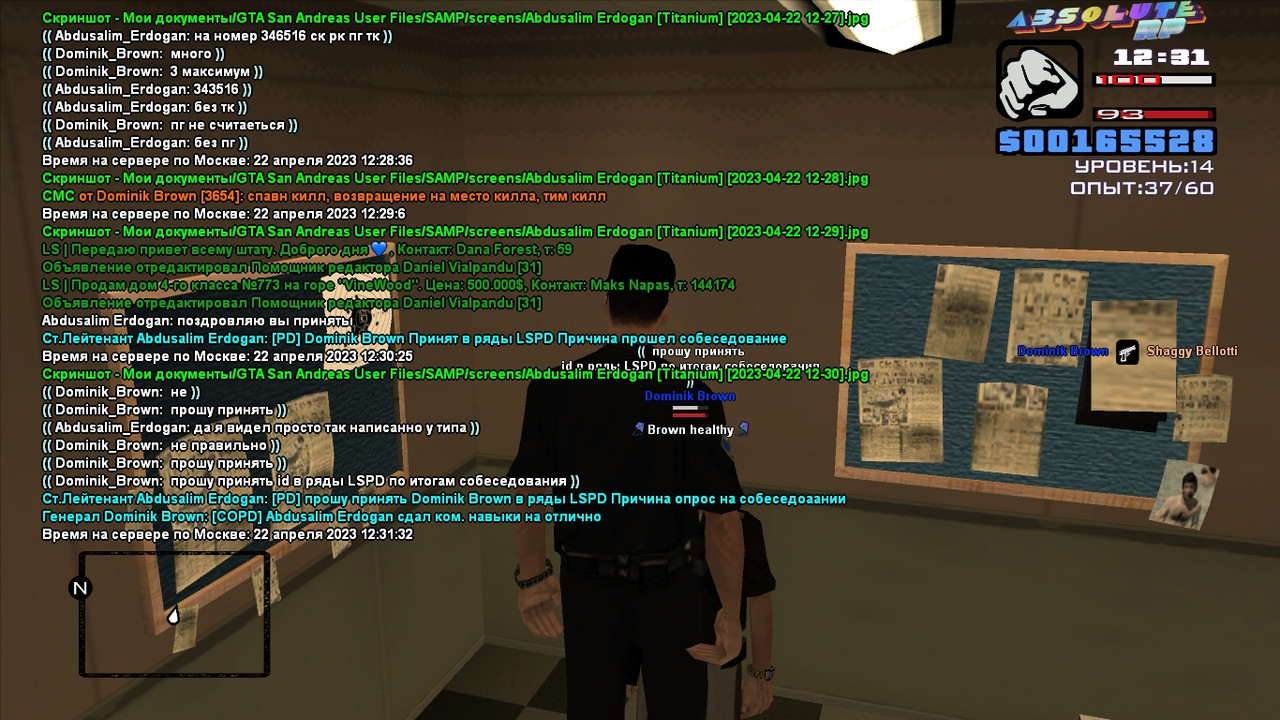 Abdusalim Erdogan [Titanium] [2023-04-22 12-31]