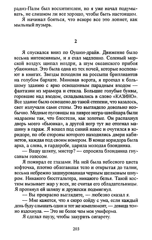 p0201