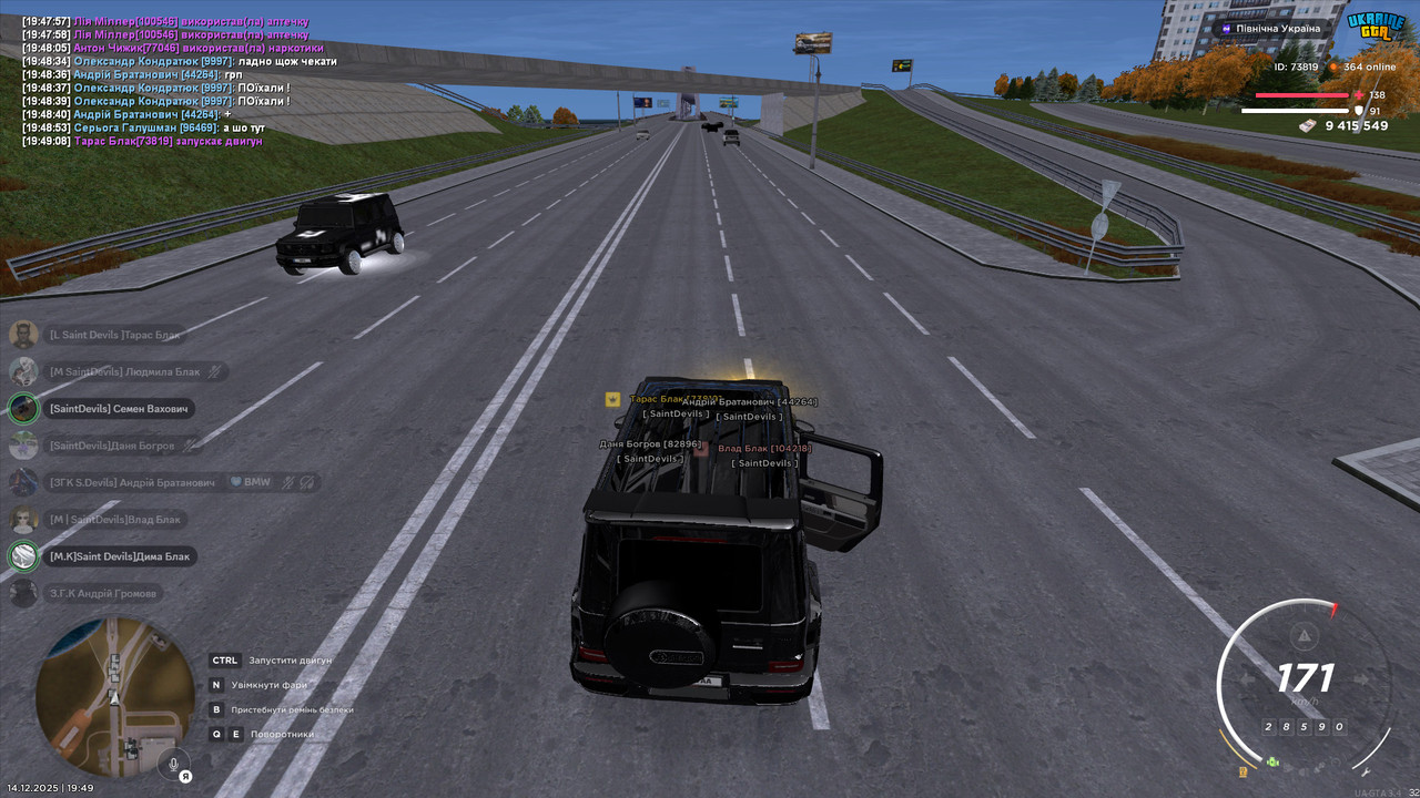 bandicam 2025 12 14 19 49 36 293