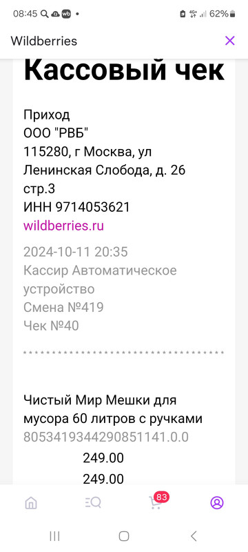 Изображение