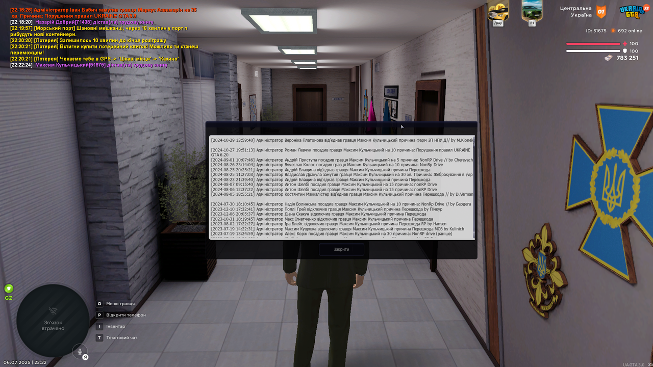 UKRAINE GTA 06.07.2025 22_22_48