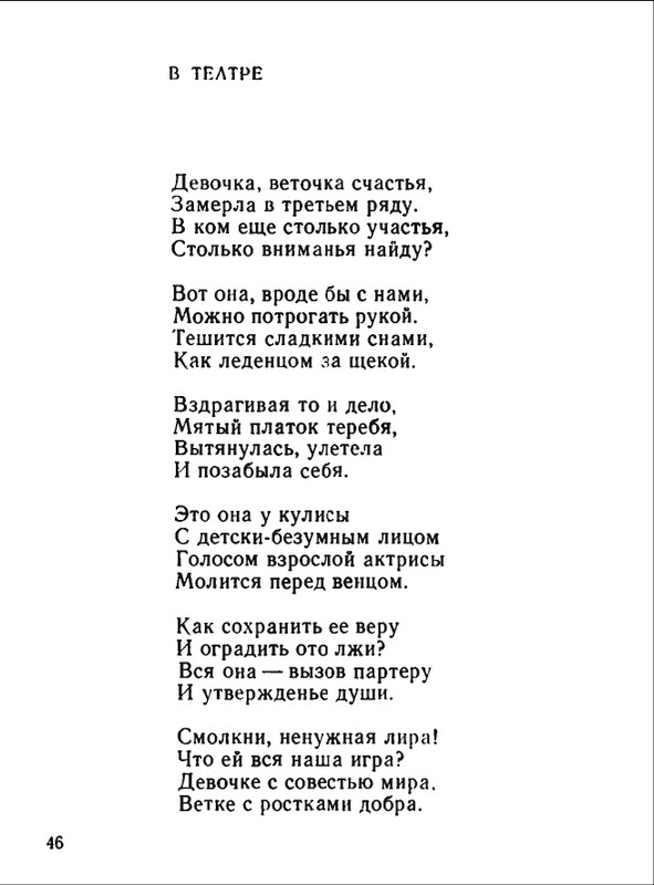 1976-page-0047