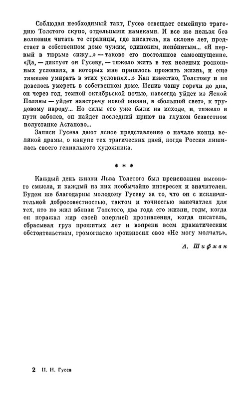 p0037