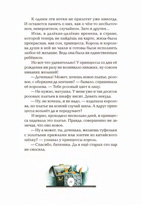 2015-page-0018