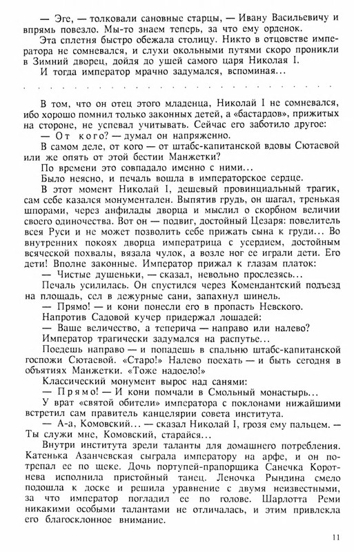 p0012