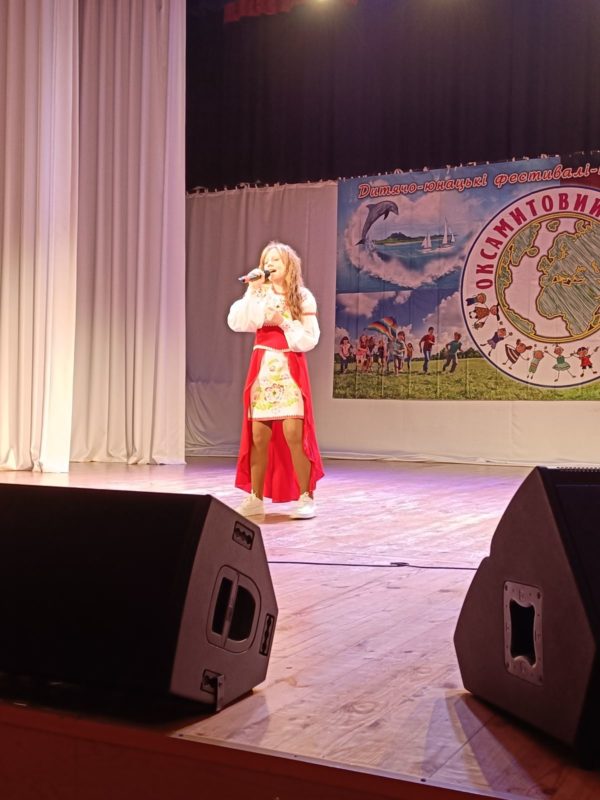 Виступ ансамблю