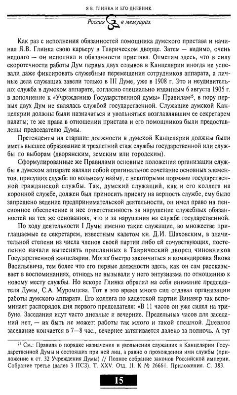 p0013