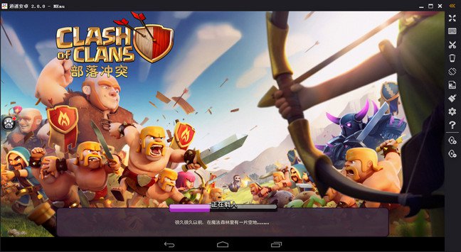 MEmu Android Emulator 6.0.7.6 Multilingual MEmu Android Emulator 6.0.7.6 Multilingual
