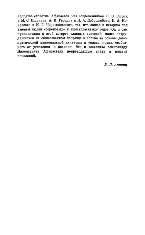 p0374