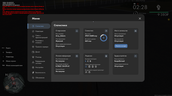 Grand Theft Auto San Andreas Screenshot 2025 11 06 17 35 53 88