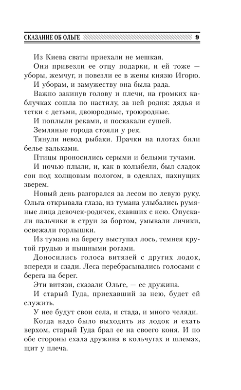 AST000000000165751-09