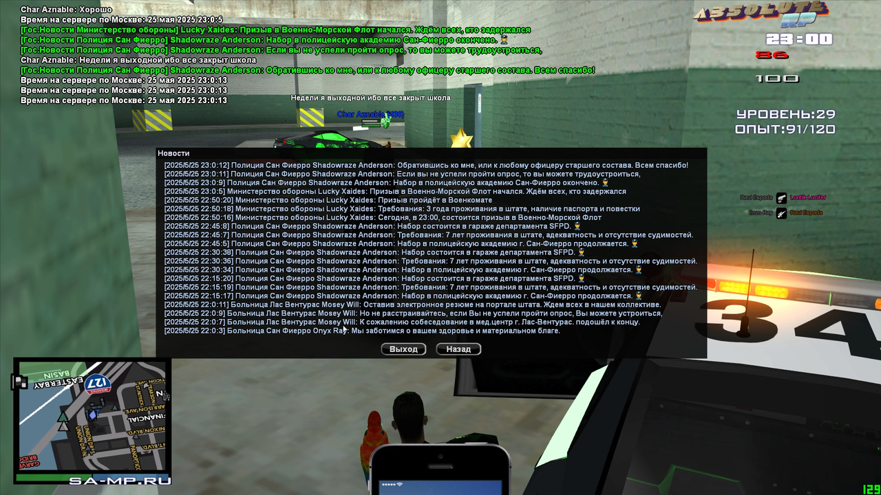 Shadowraze Anderson [Platinum] [2025-05-25 23-00]