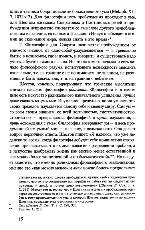 p0016