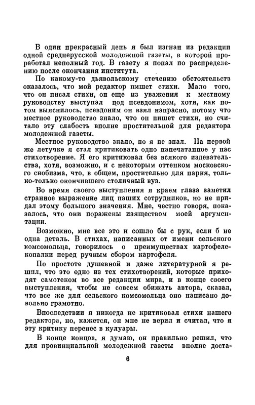 p0010