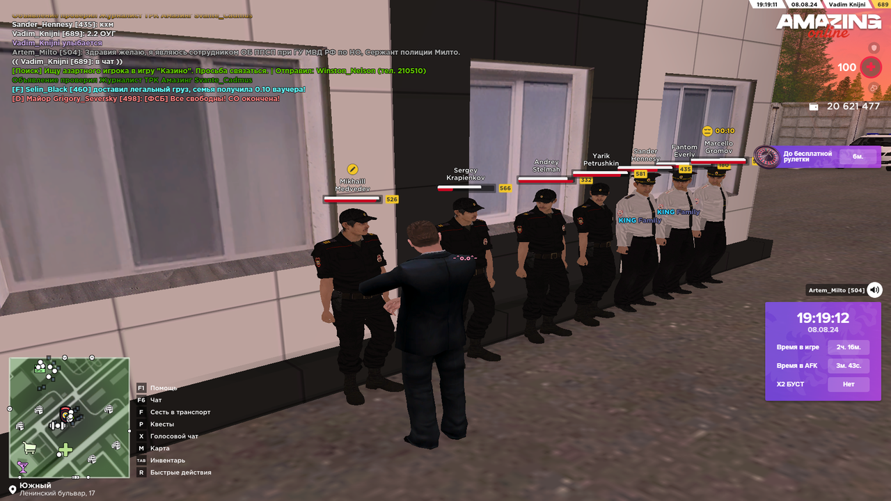 Снимок экрана (4749)