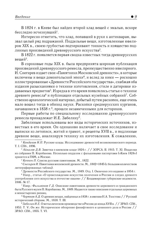 p0010