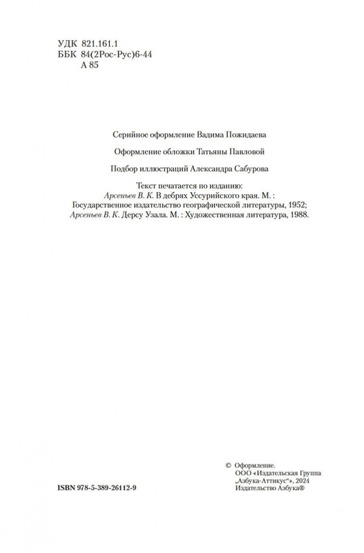 2-page-0001