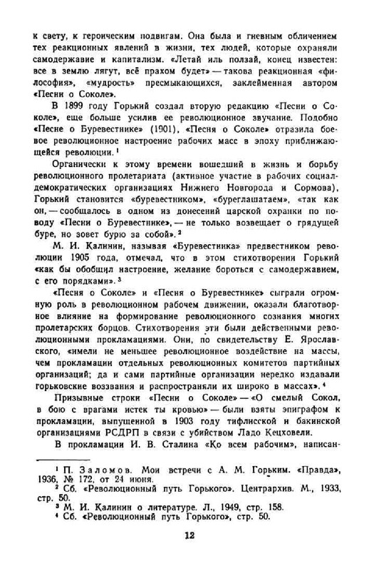 3ee413c6086cde7f1da4f3ffabff5813-13